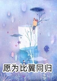 退婚当天，疯批九皇叔抢我入洞房全本小说(萧冥夜凤倾颜)最新章节列表免费全文小说_超越小说