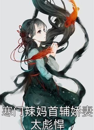 精品全集棺香美人(黄九爷阳阳)最新章节列表免费全文小说_超越小说