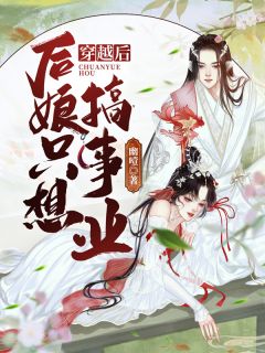 完整作品阅读身为龙子，开局被亲爹索命(姜九萱刘雯雯)最新章节列表免费全文小说_超越小说