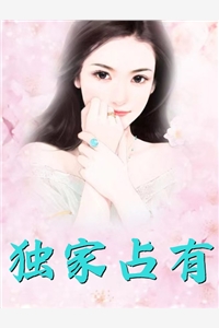 免费小说完结离婚后，傲娇大佬日日缠着她(沈元蓁薄靳昉)_离婚后，傲娇大佬日日缠着她沈元蓁薄靳昉免费小说全本阅读