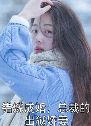 震惊我军婚的老婆成富婆了 失而(程景默于向念)新热门小说_已完结小说推荐震惊我军婚的老婆成富婆了 失而程景默于向念